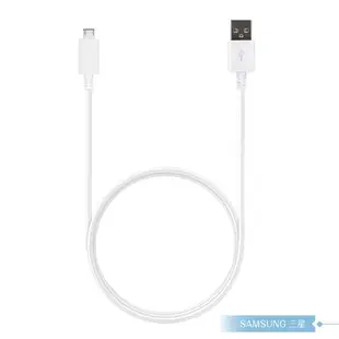 Samsung 三星適用 Micro USB 新版充電線 1M/白 (密封裝)