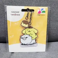 在飛比找蝦皮購物優惠-（現貨！快速寄出）YOSISTAMPxPOMPOMPURIN