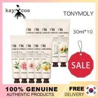 在飛比找蝦皮商城精選優惠-【TONYMOLY】韓國魔法森林 天然護手霜 / 香水護手霜