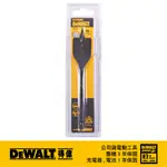 美國 得偉 DEWALT 木工六角柄快速扁平鑽頭 28 X 152MM (DT4773)