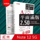 【YADI】紅米 Note 12 5G 6.67吋 高清透滿版鋼化玻璃保護貼(9H硬度/電鍍防指紋/CNC成型/AGC原廠玻璃-黑)