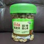 [快速出貨］VIVA萬歲牌蒜味開心果420G （有效期限2025/05/28）