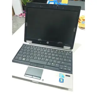 HP 2540P I7 筆電 WIN10 二手筆電 SSD  50GB