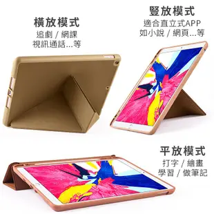 iPad Pro 附筆槽液態矽膠平板皮套(10.5吋) 平板保護套 平板套 保護殼 防摔殼 三段支架