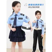 在飛比找ETMall東森購物網優惠-兒童寶寶套裝角色扮演警服