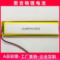 在飛比找蝦皮購物優惠-1235127、1235130 藍牙鍵盤 小霸王移動電源 7