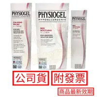 在飛比找蝦皮購物優惠-潔美淨層脂質舒敏AI乳霜100ML 乳液50ML 乳霜50M