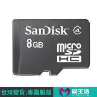 在飛比找Yahoo!奇摩拍賣優惠-【終身保固】 SanDisk 8G 8GB micro SD