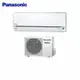 【Panasonic 國際牌】 1-1一級能變頻分離式冷專冷氣(室內機CS-LJ36BA2) CU-LJ36BCA2 -含基本安裝+舊機回收