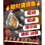 清債龜 龍婆艮 🔥 招財清債龜 🔥佛曆2560年 🐢 保平安、制煞、化沖、追債、清債、招財、聚財、權力BY佛牌鏢局