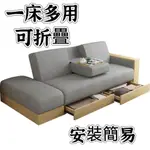 【沙發床 熱賣】日式小戶型可折疊多功能沙髮床兩用睡梳化帶儲物收納客廳單人雙人傢俱  折疊沙發 棉布沙發 沙發床 小型沙發