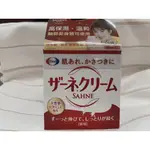 環球大藥局 ☆☆日本製 EISAI 衛采 SAHNE 紗奈潤澤乳霜 100G 嘉齡霜保濕乳霜 全新效期 現貨