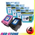 RED STONE for HP CC641WA+CC644WA環保墨水匣NO.60XL(三黑一彩)