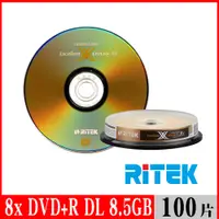 在飛比找PChome24h購物優惠-RITEK錸德 8X DVD+R DL 8.5GB X版/1