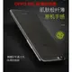 Benks OPPO R9S/R9S Plus 超薄 磨砂 手機殼 保護殼 保護套