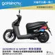 【享4%點數】gogoro 3 M SPORT 車身防刮套 狗衣 防刮套 防塵套 保護套 車罩 車套 GOGORO 哈家人【限定樂天APP下單】