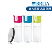 德國BRITA》Fill&Go 隨身濾水瓶【內含濾片*1】