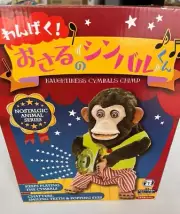 YAMANI Musical Jolly Chimp Monkey Doll Toy Story Naughtiness Cymbals New