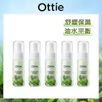 在飛比找PChome24h購物優惠-【韓國 Ottie】水平衡綠茶控油保濕調理霜40mlx5入