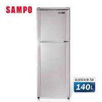 在飛比找ETMall東森購物網優惠-SAMPO 聲寶 140公升一級能效經典品味系列定頻雙門冰箱