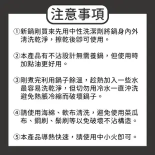 【shimizu 清水】核晶316不鏽鋼不沾炒鍋40CM(316不鏽鋼)