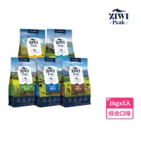 在飛比找momo購物網優惠-【ZIWI巔峰】鮮肉狗糧-1kg 五口味各一(寵物食品/狗飼