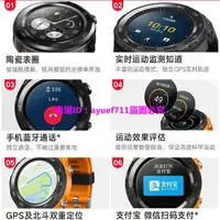 在飛比找蝦皮購物優惠-【現貨】Huawei華為Watch 2Pro二代智能手表4G