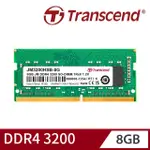 【TRANSCEND 創見】JETRAM DDR4 3200 8GB 筆記型記憶體(JM3200HSB-8G 新舊包裝隨機出貨)