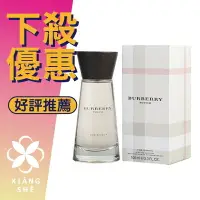 在飛比找樂天市場購物網優惠-BURBERRY TOUCH 接觸 女性淡香精 50ML/1