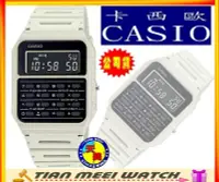 在飛比找Yahoo!奇摩拍賣優惠-【台灣CASIO原廠公司貨】長賣熱銷的復古計算機電子錶 CA