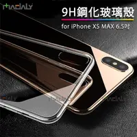 在飛比找PChome24h購物優惠-MADALY for iPhone Xs Max 6.5吋 