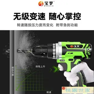 【鋰電鑽】110V台灣使用 電鑽 鋰電鉆18V雙速手電鉆充電鉆家用手槍鉆電動螺絲刀電鉆無刷沖擊鉆