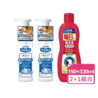 在飛比找momo購物網優惠-【LION 獅王】犬用乾洗澡泡泡慕斯 150ml 兩瓶+每日