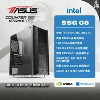 在飛比找蝦皮商城優惠-MSI 微星 CS2 SSG 08 電競電腦 Intel i