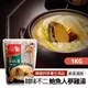 【韓味不二】夏林鮑魚人蔘雞湯1kg/包 (7.5折)
