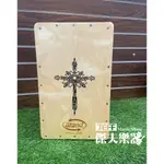 【傑夫樂器行】台灣製 STAND 550 木箱鼓  贈原廠鼓袋 木箱鼓課本 STAND550 CAJON 免運