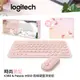 羅技 Logitech 時尚美型藍牙鍵鼠禮盒組｜K380 多工藍牙鍵盤 + Pebble M350 鵝卵石無線滑鼠 玫瑰粉(TW-K380M350-R#)