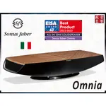 義大利 SONUS FABER OMNIA 無線音響系統『公司貨』聊聊可議價