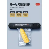 在飛比找蝦皮購物優惠-Vacuum Sealer with 100PCS Bags