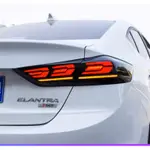 現代 六代 SUPER ELANTRA 專用 新款呼吸款箭矢尾燈 ELANTRA SPORT 專用改裝尾燈