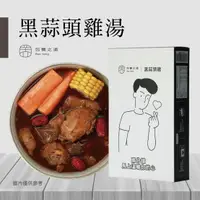 在飛比找樂天市場購物網優惠-包養之道 黑蒜頭雞500g