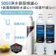 3M S003淨水器專用替換濾心1入+前置樹脂軟水濾心1入(3RF-F001-5)+前置PP濾心1入(3RS-F001-5 SQC)