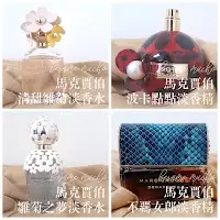 在飛比找蝦皮購物優惠-馬克賈伯 Marc Jacobs 波卡點點 小雛菊 清甜雛菊