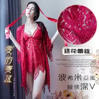 在飛比找享愛網優惠-性感睡衣_女性情趣內衣/褲_享愛網情趣用品 | 愛的蔓延！波