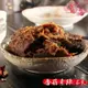 【正心堂】香菇素蹄 芥末/原味 180克 7-11超取299免運 香菇素蹄肉 素肉乾 素肉條 零嘴