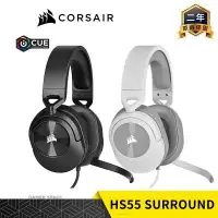 在飛比找PChome24h購物優惠-CORSAIR 海盜船 HS55 SURROUND 電競耳機