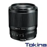 Tokina ATX-M 56mm F1.4 X 鏡頭 FOR FUJIFILM X 公司貨.