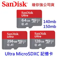 在飛比找蝦皮商城優惠-SanDisk Ultra microSDXC 64G 12