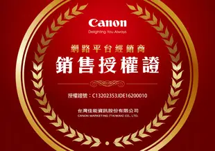 名揚數位【現貨一台】CANON PowerShot SX70 HS 65倍旅遊類單眼 望遠相機 公司貨 一年保固