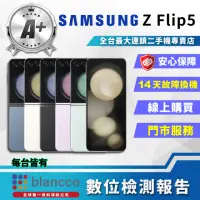 在飛比找momo購物網優惠-【SAMSUNG 三星】S+級福利品 Galaxy Z Fl